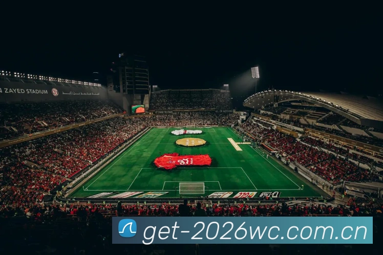2026世界杯官方视觉